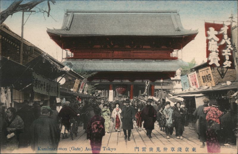 Kaminari-mon (Gate), Asakusa, Tokyo Japan