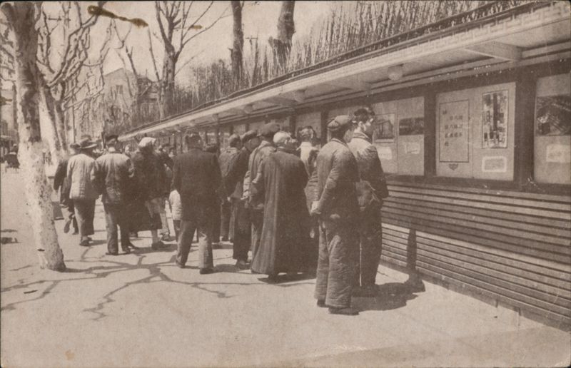 People at Sino-Soviet Friendship Picture Gallery, Shanghai China