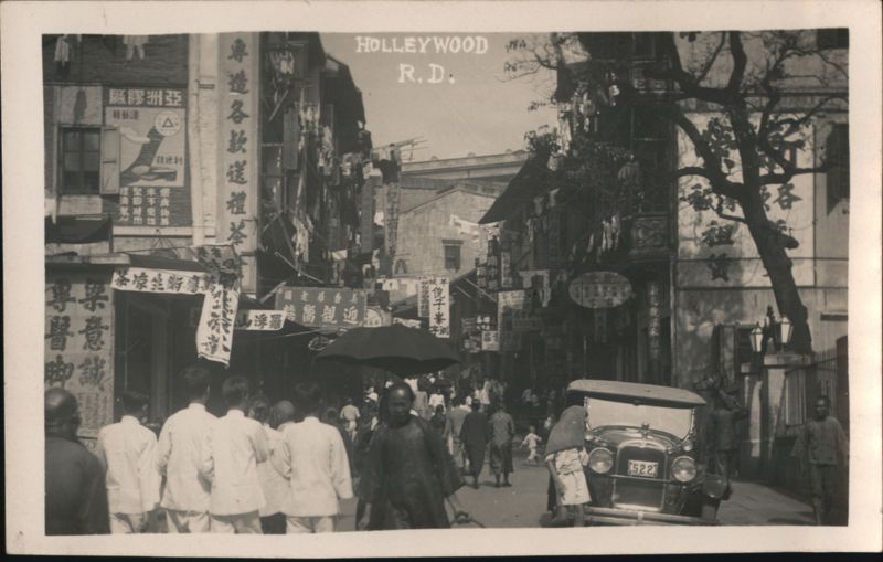 Rare: Holleywood R.D. Street Scene, Hong Kong China