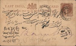 East India Bombay Postal Card with One Quarter Anna Stamp 1886 Postcard