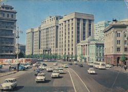 Moscow Marx Avenue Street Scene, 1974 Postcard