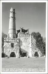 100 Year Old Chimney At Chinese Sunken Garden - Breckenridge Park Postcard