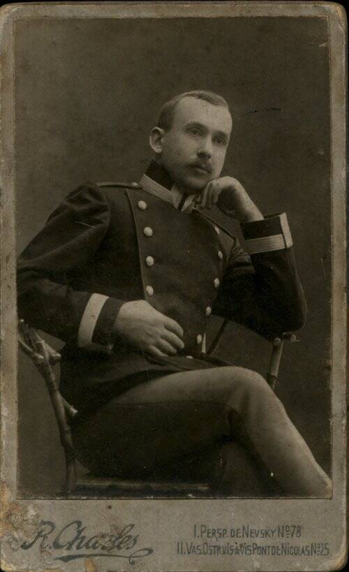 Russian Portrait of a Man in Military Uniform by R. Charles Saint Petersburg