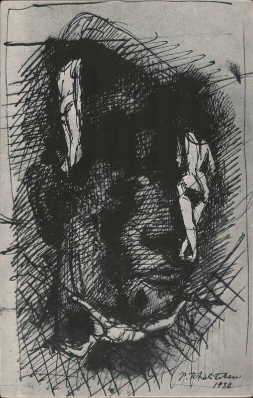 Sketch for Clown by Pavel Tchelitchew, 1930 Modern