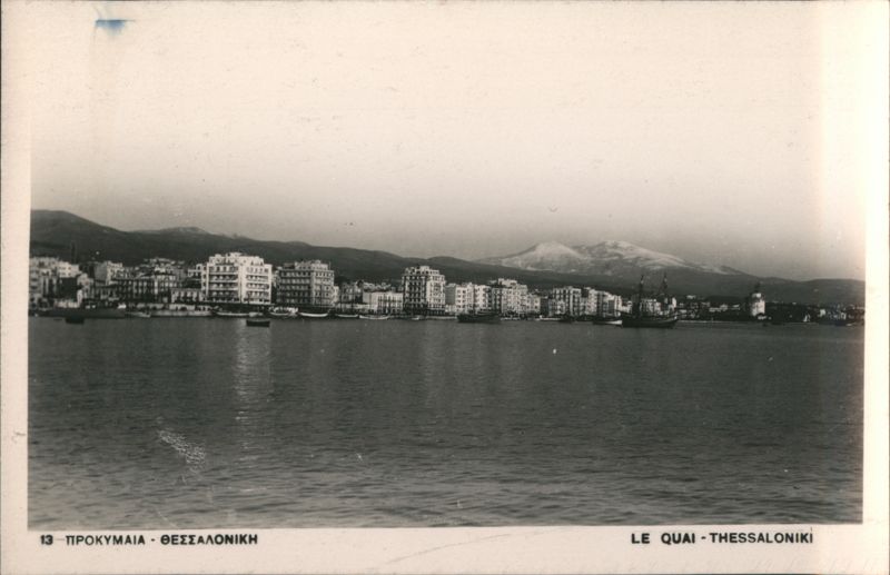 The Quay - Thessaloniki Greece Greece, Turkey, Balkan States