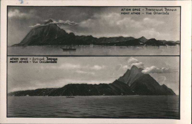 Mont Athos, Eastern & Western Views Greece Greece, Turkey, Balkan States