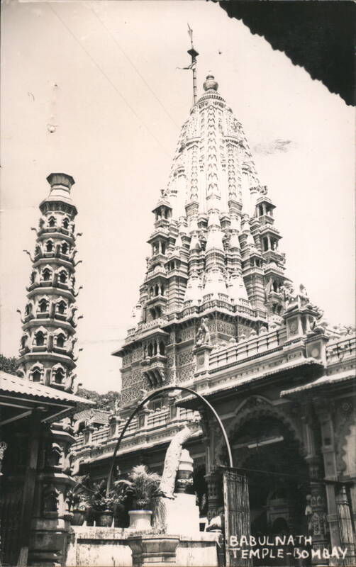 Babulnath Temple, Bombay India