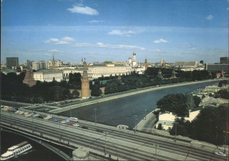 General View of the Moscow Kremlin USSR Russia