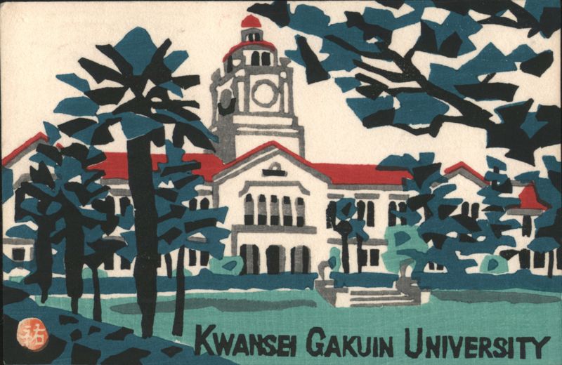 Kwansei Gakuin University Nishinomiya Japan