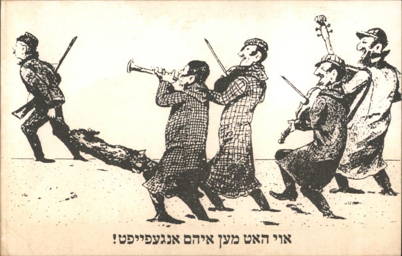 Klezmer Band Welcomes New Recruit Judaica