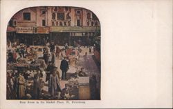 Stock #1161335 Thumbnail