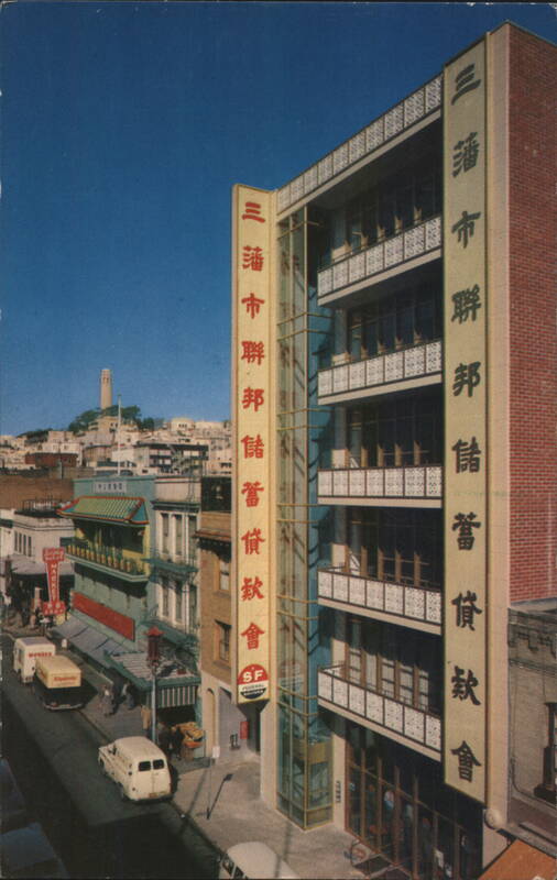 San Francisco Federal Building, Chinatown, Grant Ave California