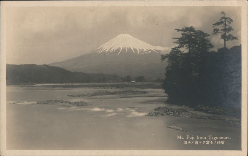 Mt. Fuji from Tagonoura Landscape View Japan