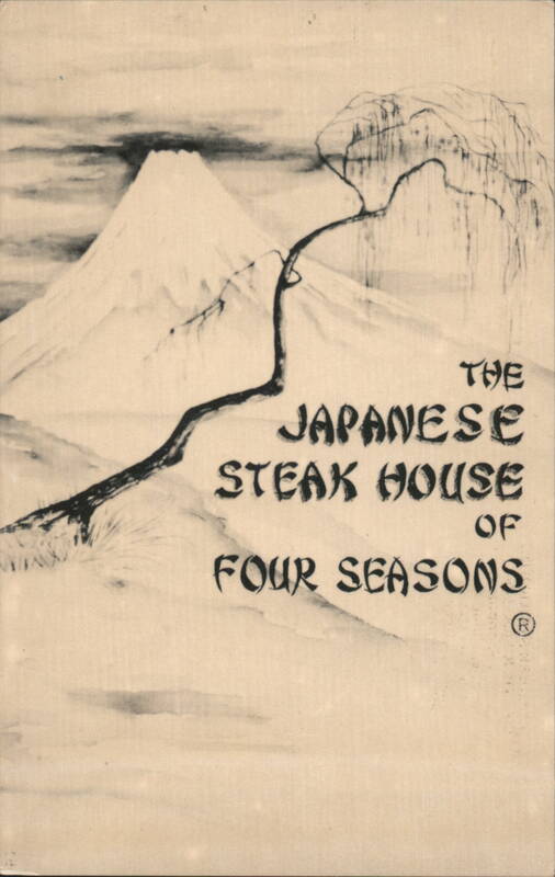 Japanese Steak House of Four Seasons, Charlottesville Virginia