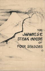 Japanese Steak House of Four Seasons, Charlottesville Postcard