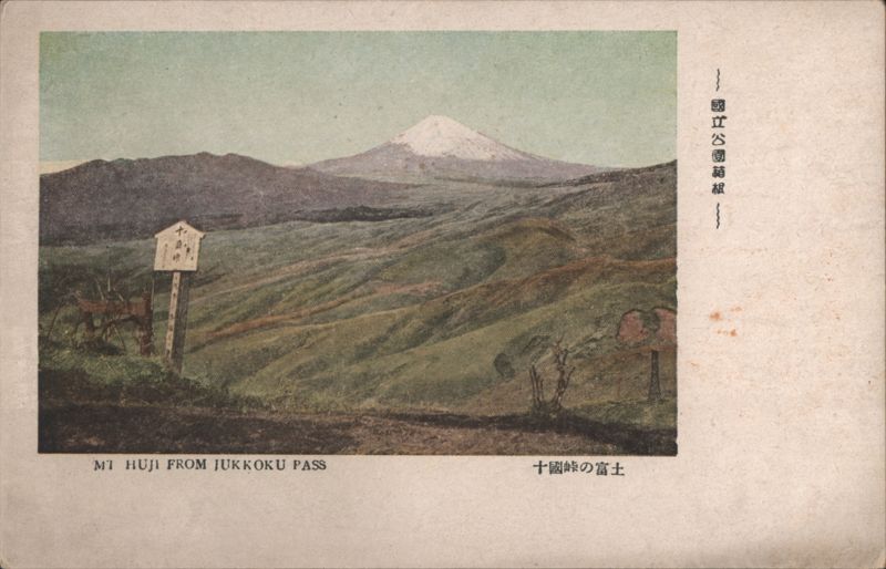 Mt. Fuji from Jukkoku Pass Japan