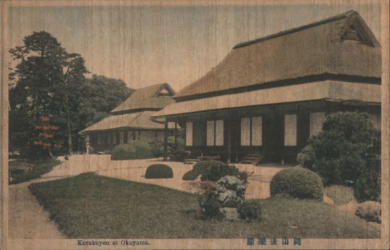 Korakuen Garden, Okayama Japan