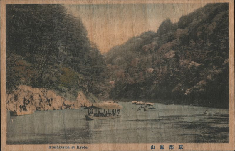 Arashiyama River Boats, Kyoto Japan