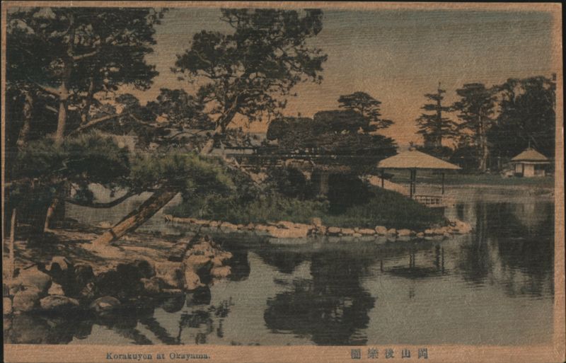 Korakuen Garden Pond and Pavilion Okayama Japan