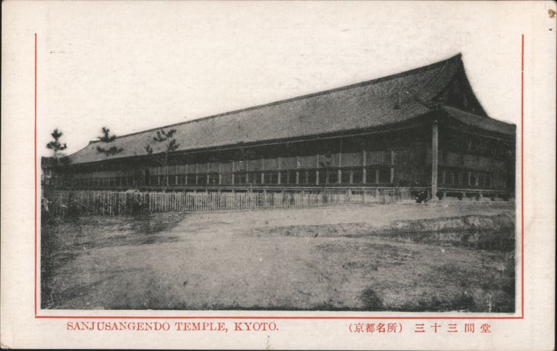 Sanjusangendo Temple, Kyoto Japan