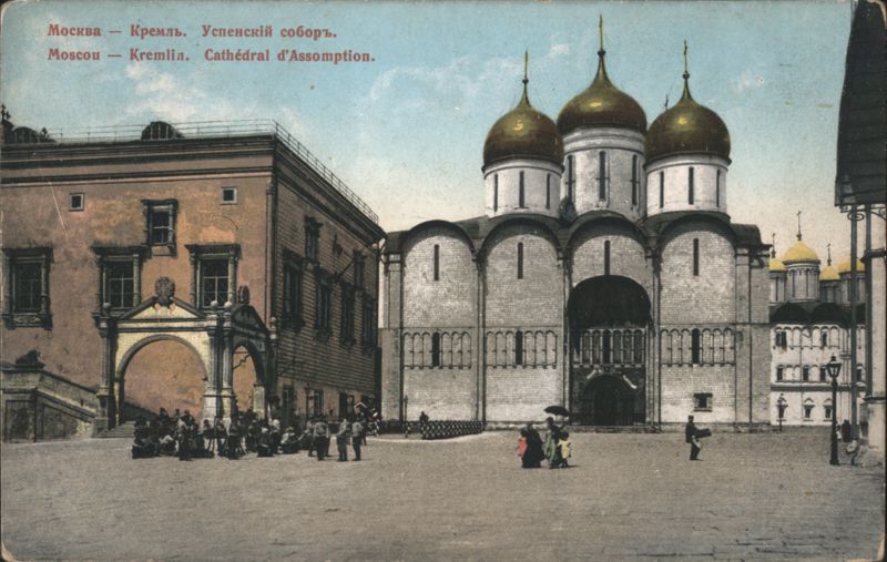Moscow Kremlin, Assumption Cathedral Russia