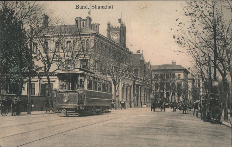 Bund, Shanghai with Tram and Clock Tower China