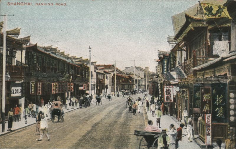 Nanking Road Shanghai China