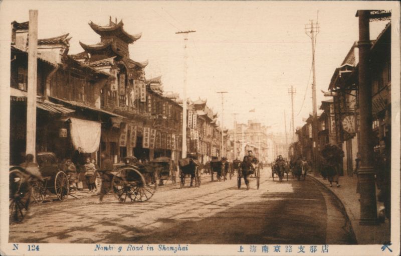 Nanking Road
