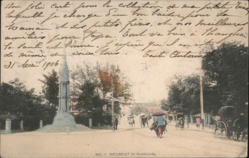 Monument in Shanghai, Street Scene with Rickshaws China