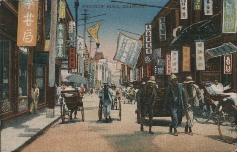 Foochow Road, Shanghai with Rickshaws and Banners China