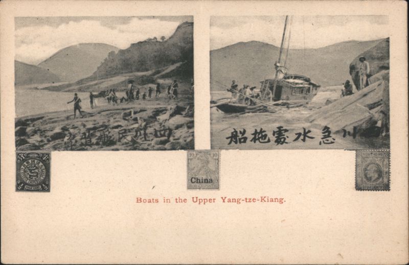 Boats in Upper Yang-tze-Kiang, 急水拖船 急流險灘 China