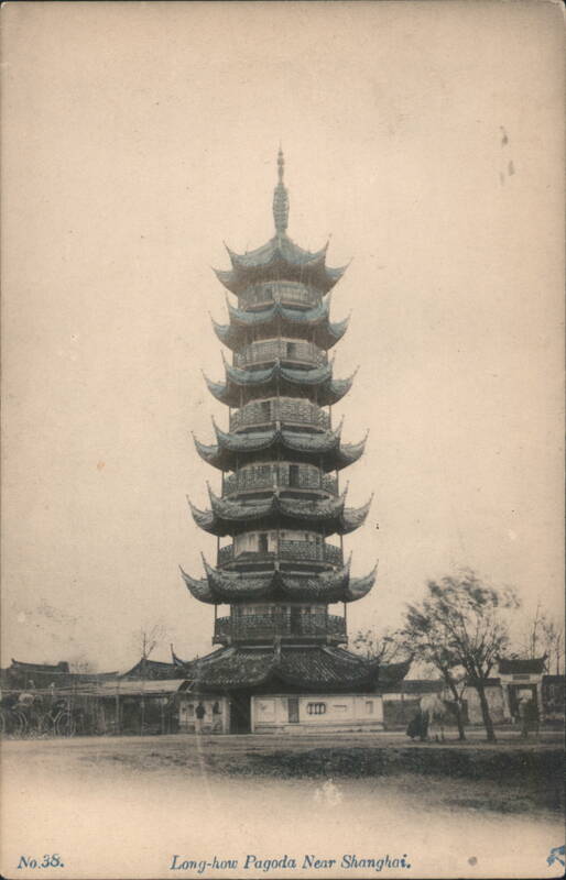 Long-how Pagoda Near Shanghai China