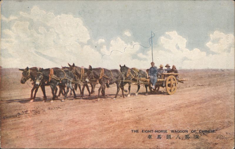 The Eight-Horse Waggon of Chinese China