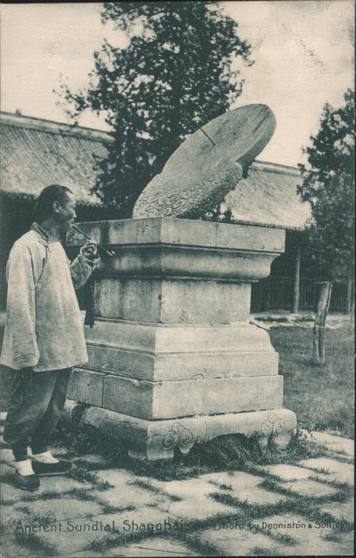 Ancient Sundial, Shanghai China