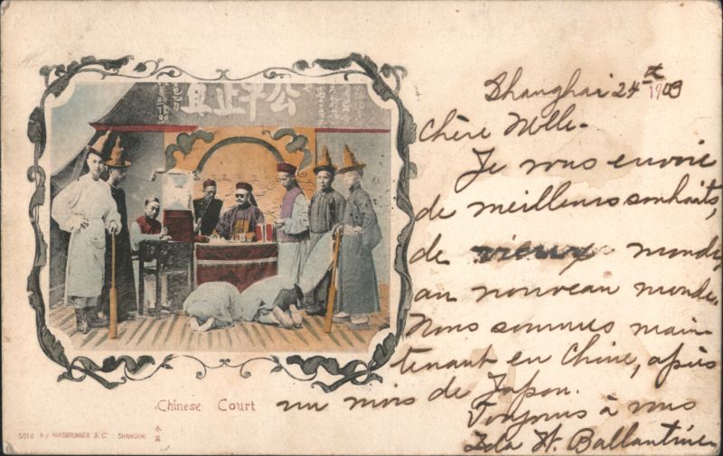 Chinese Court Shanghai China