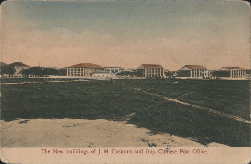 J. M. Customs and Imperial Chinese Post Office Buildings Swatow China
