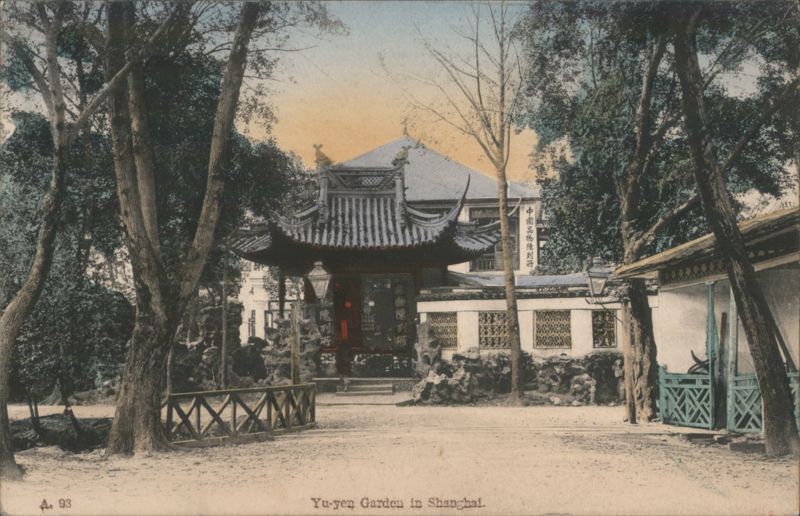 Yu-yen Garden, Shanghai China