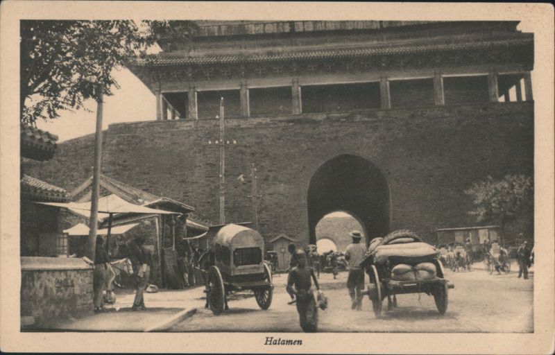 Hatamen Gate, Beijing Street Scene China