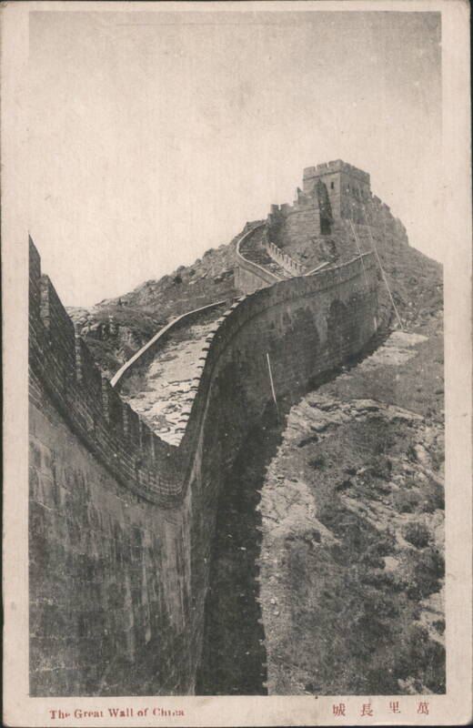 The Great Wall of China, Winding Path and Watchtower