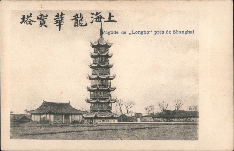 Longhua Pagoda, Shanghai China
