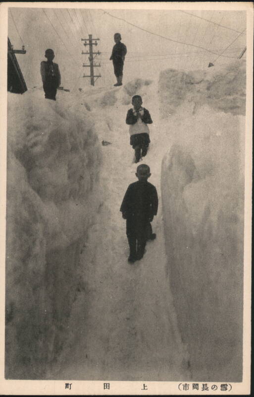 Children in Deep Snow, Ichioka-cho Japan