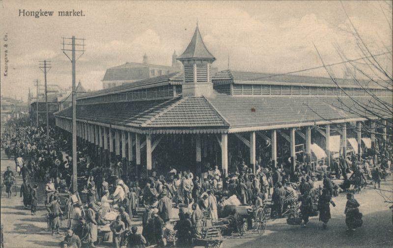 Hongkew Market Shanghai China