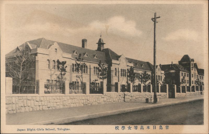 Japan Hight Girls School, Tsingtao China