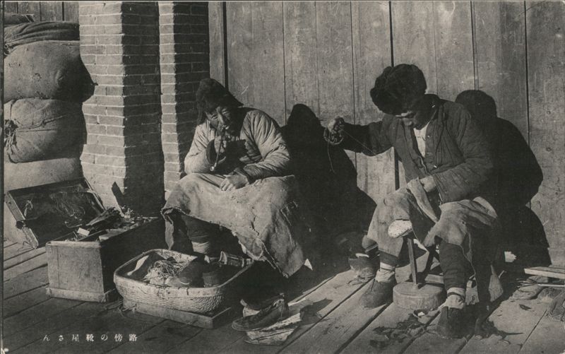 Japanese Cobblers Mending Shoes by a Wall