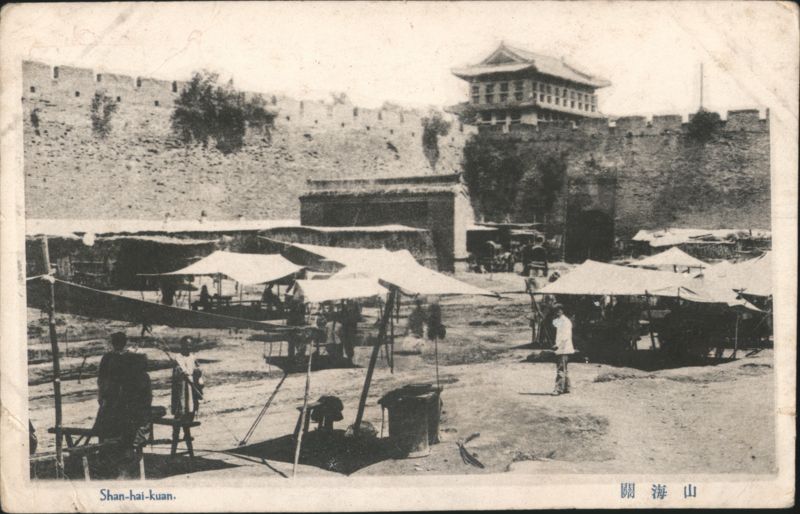 Shanhaiguan Market, City Wall & Gate Tower China
