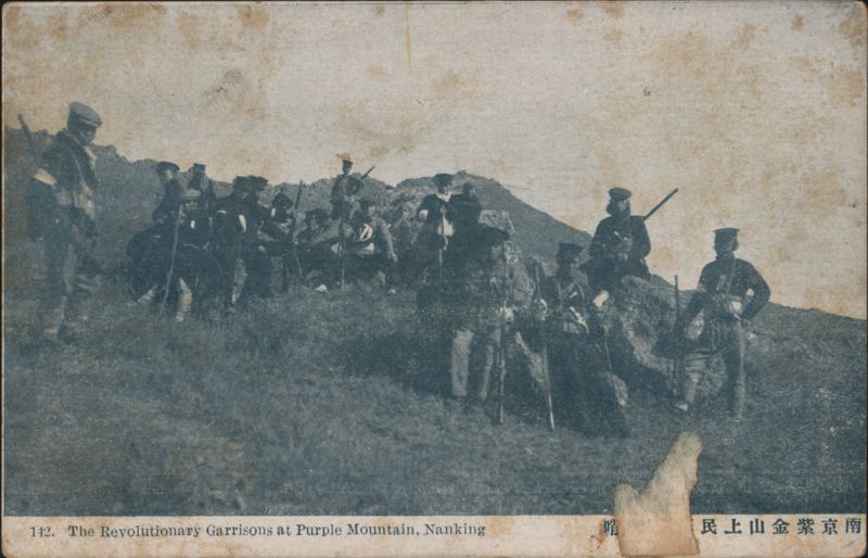Revolutionary Garrisons at Purple Mountain, Nanking China