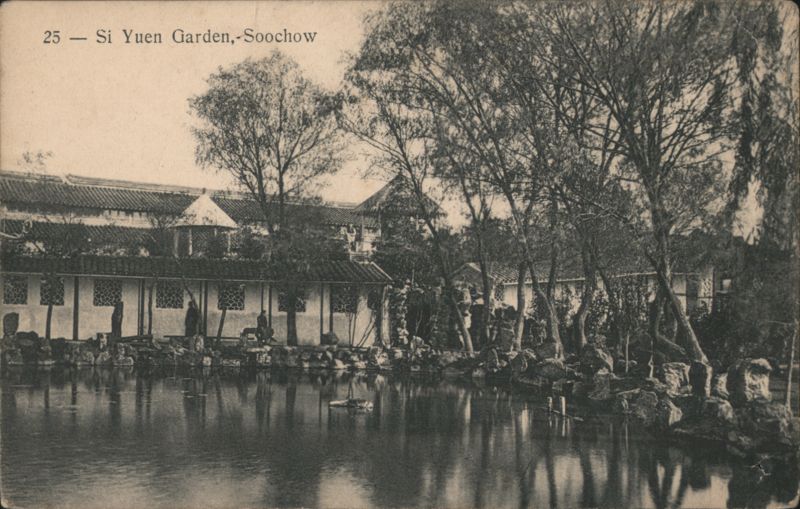 Si Yuen Garden, Soochow Suzhou China