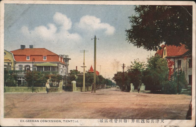 Ex-German Concession Street View, Tientsin China