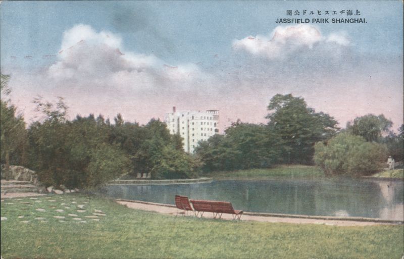 Jassfield Park, Shanghai with Lake and Benches China