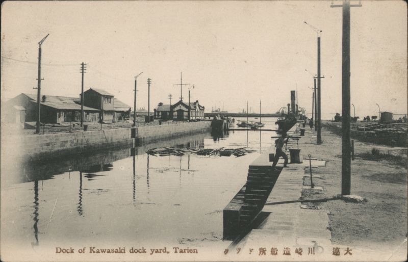 Dock of Kawasaki Dock Yard, Tarien Dalian China